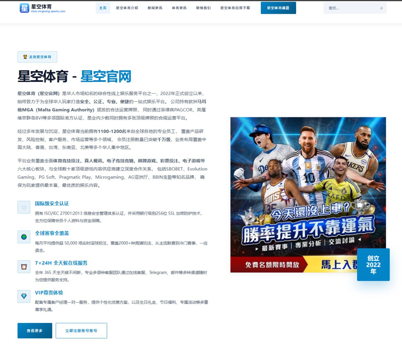 切尔西与那不勒斯围绕奥斯梅恩转会费僵局背后博弈全景解析